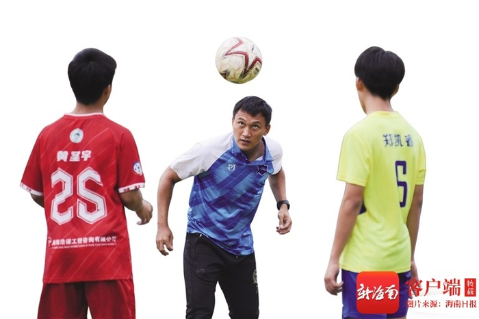 海南周刊 | 海中足球故事：“菜地”里长出热爱