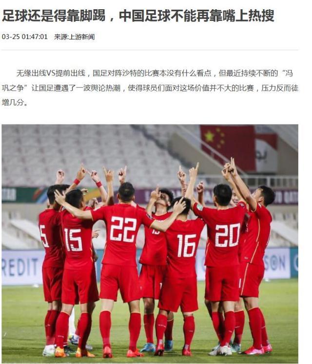 九游体育官网-【聚焦】比分拼劲难掩尴尬 脸面仍需一点一点踢回来