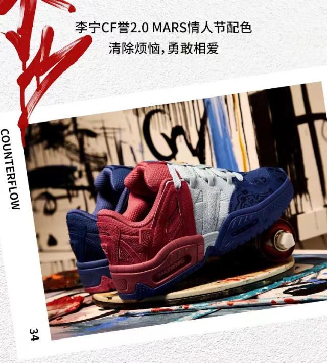 李宁亮眼财报数据背后，“国潮”的挑战有哪些？