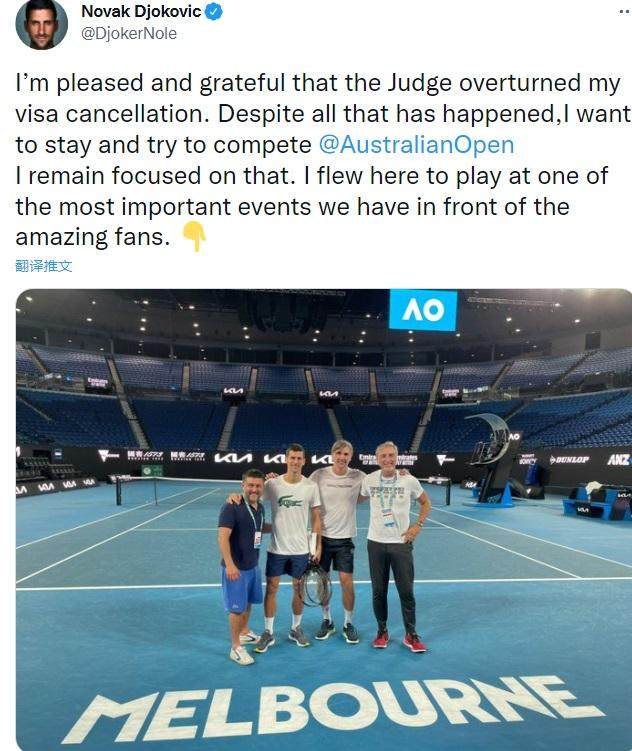 九游体育下载-张奔斗：德约科维奇的下一个战场，将是新闻发布厅