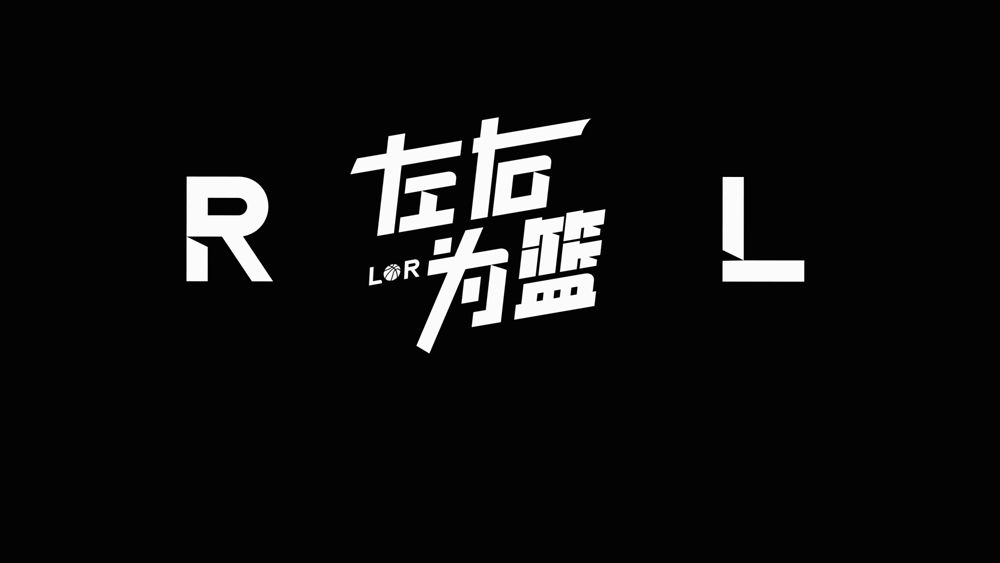英超