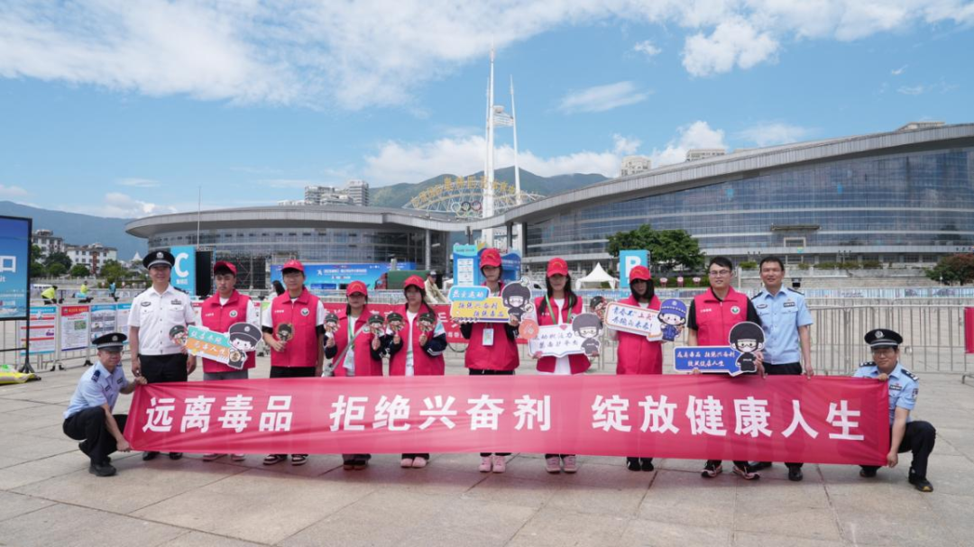 九游体育官网-燃情苍洱跑,无毒伴同行!云南举办禁毒、反兴奋剂宣传活动